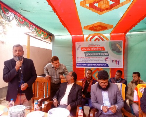 বার্ষিক ক্রীড়া প্রতিযোগিতা ২০২৫