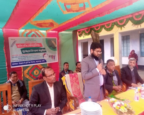 বার্ষিক ক্রীড়া প্রতিযোগিতা ২০২৫