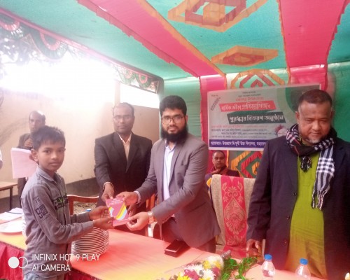 বার্ষিক ক্রীড়া প্রতিযোগিতা ২০২৫